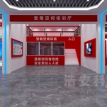 石化安全體驗館